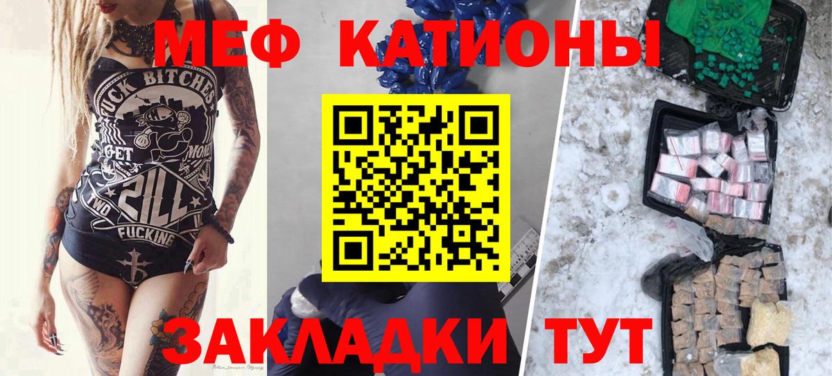 Меф  Меф  Мефедрон VHQ  Вход с VPN  МЯУ-МЯУ мяу мяу  Киржач 