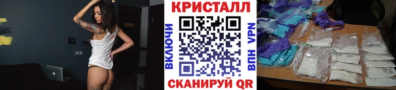 сайты даркнета официальный сайт  MEGA зеркало  МЕТАМФЕТАМИН Декстрометамфетамин 99.9%  Киржач  купить наркотик 