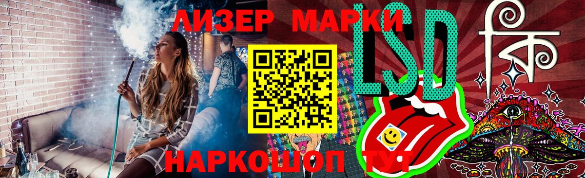 Киржач  Марки NBOMe 1,8мг  купить наркотики цена  Вход с VPN 
