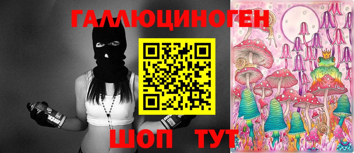 Галлюциногенные грибы Magic Shrooms  Псилоцибиновые грибы Magic Shrooms  Киржач  Вход с VPN 